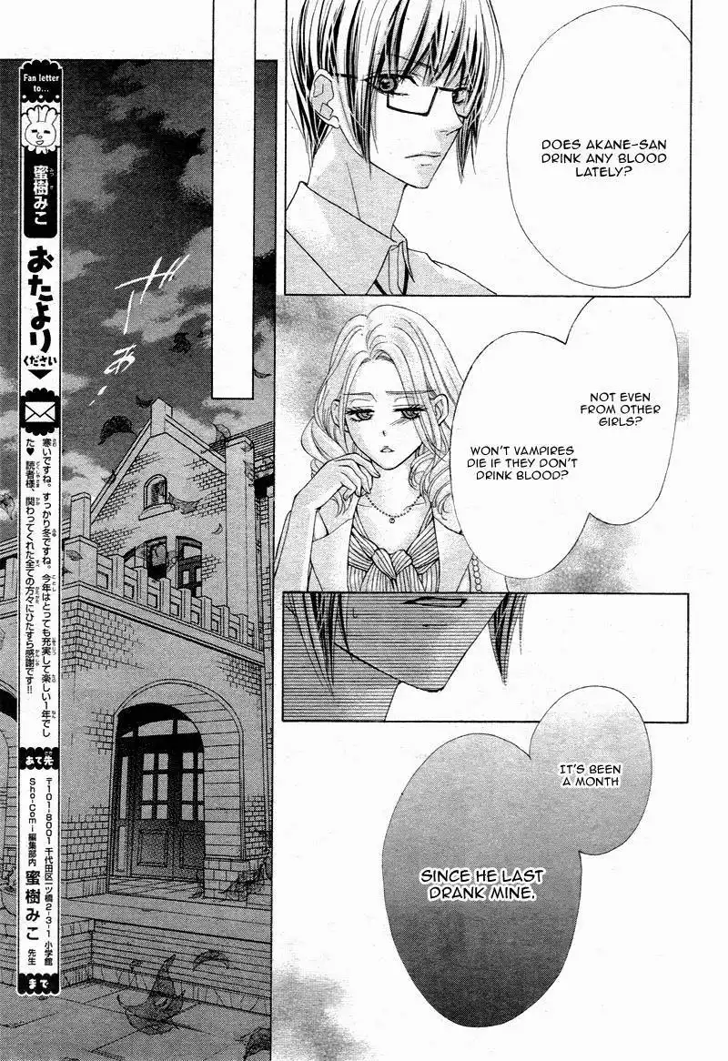 Virgin Blood - Hiiro no Bansan Chapter 4 18